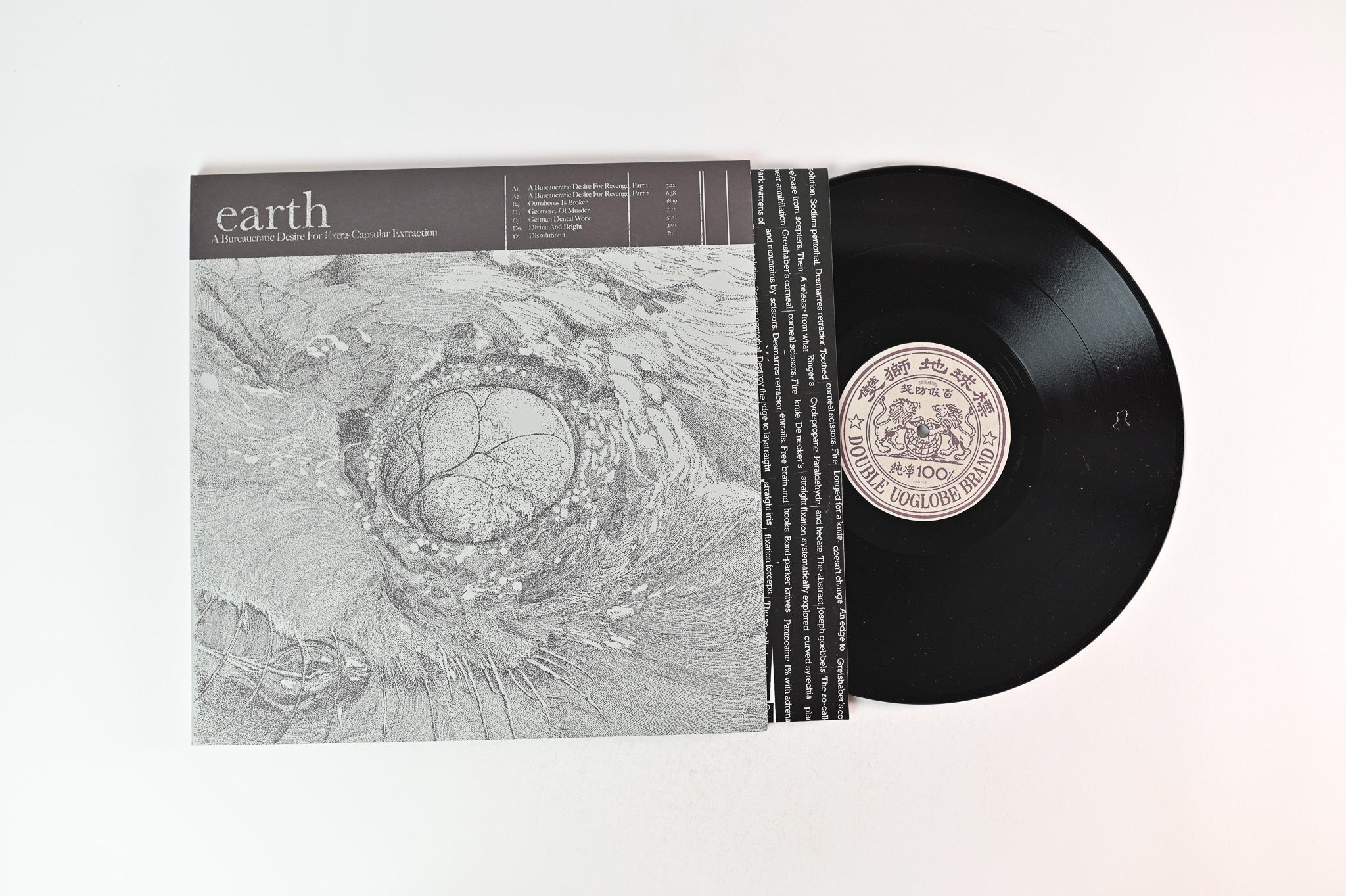 Earth - A Bureaucratic Desire For Extra-Capsular Extraction on Southern Lord