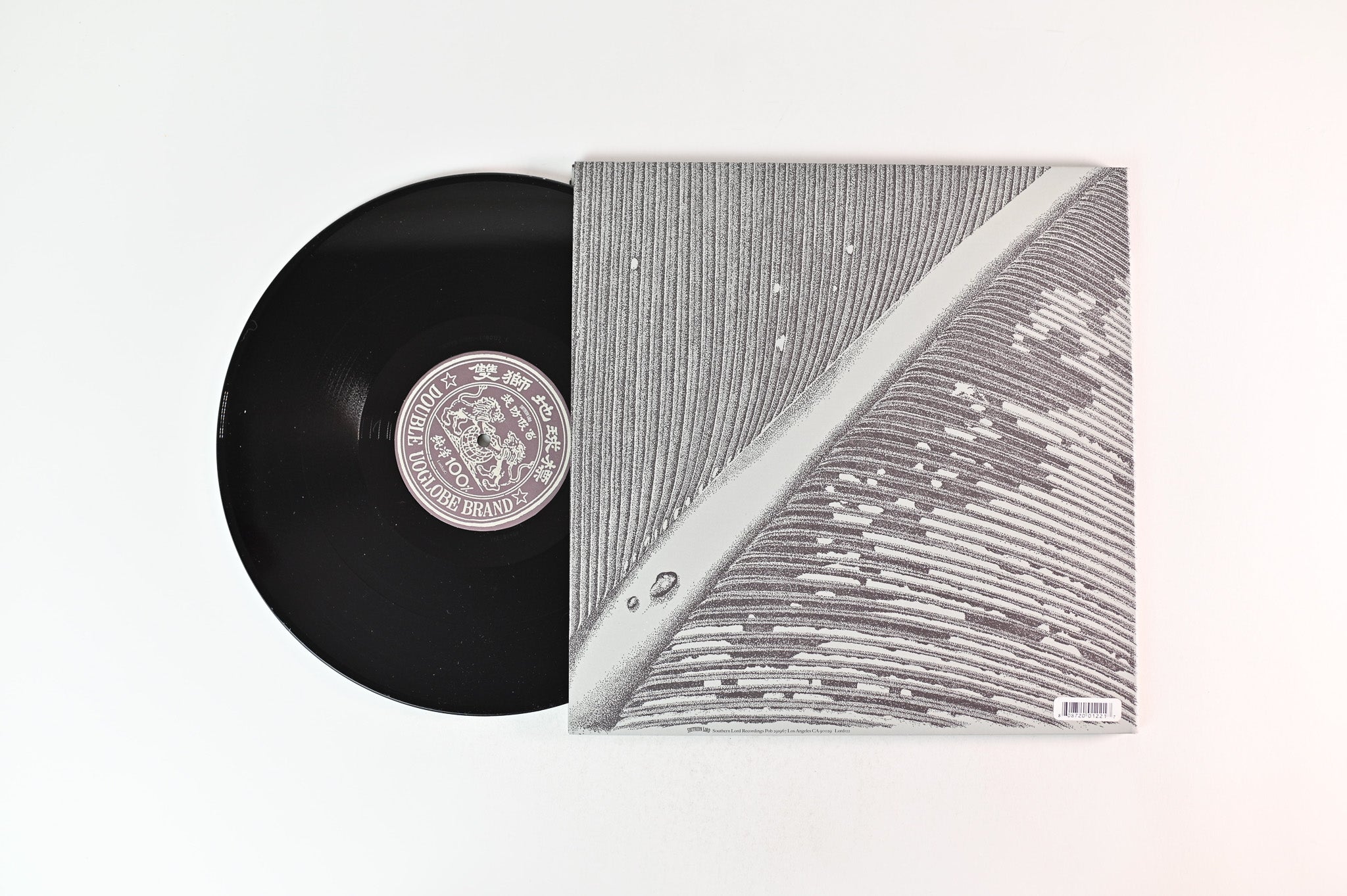 Earth - A Bureaucratic Desire For Extra-Capsular Extraction on Southern Lord