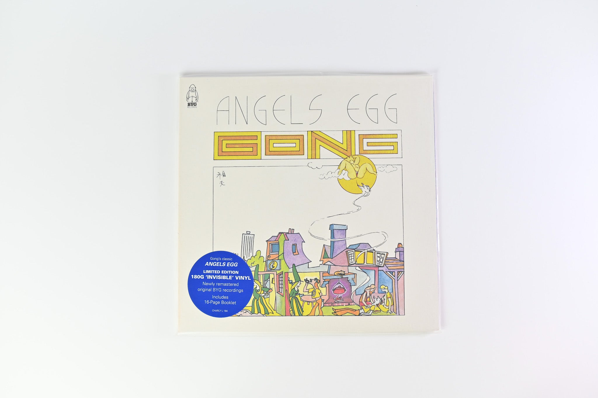 Gong - Angel's Egg (Radio Gnome Invisible Part 2) on Charly Clear Vinyl Reissue