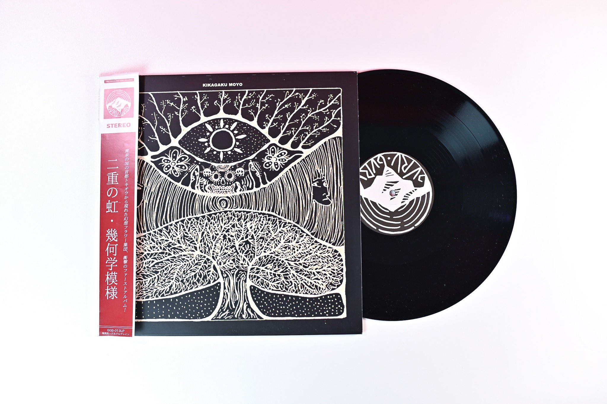 Kikagaku Moyo - Kikagaku Moyo EP on Guruguru Brain