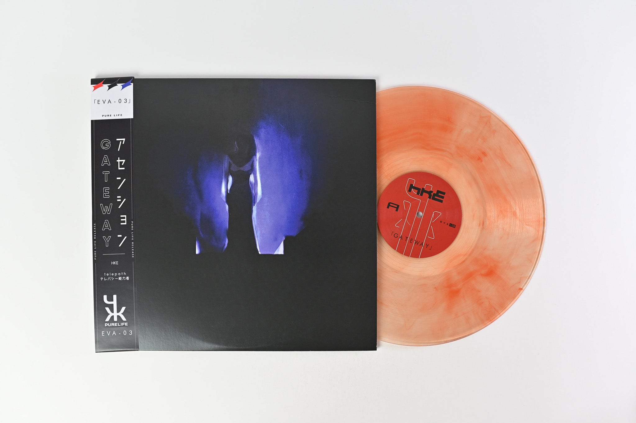 HKE - Gateway アセンション on Pure Life Light Gate Edition