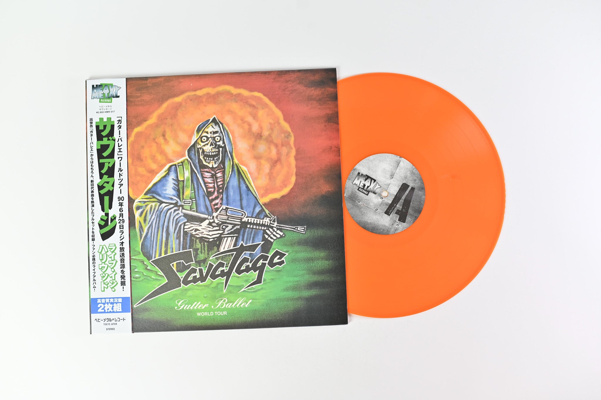 Savatage - Gutter Ballet World Tour Orange Vinyl Unofficial Pressing