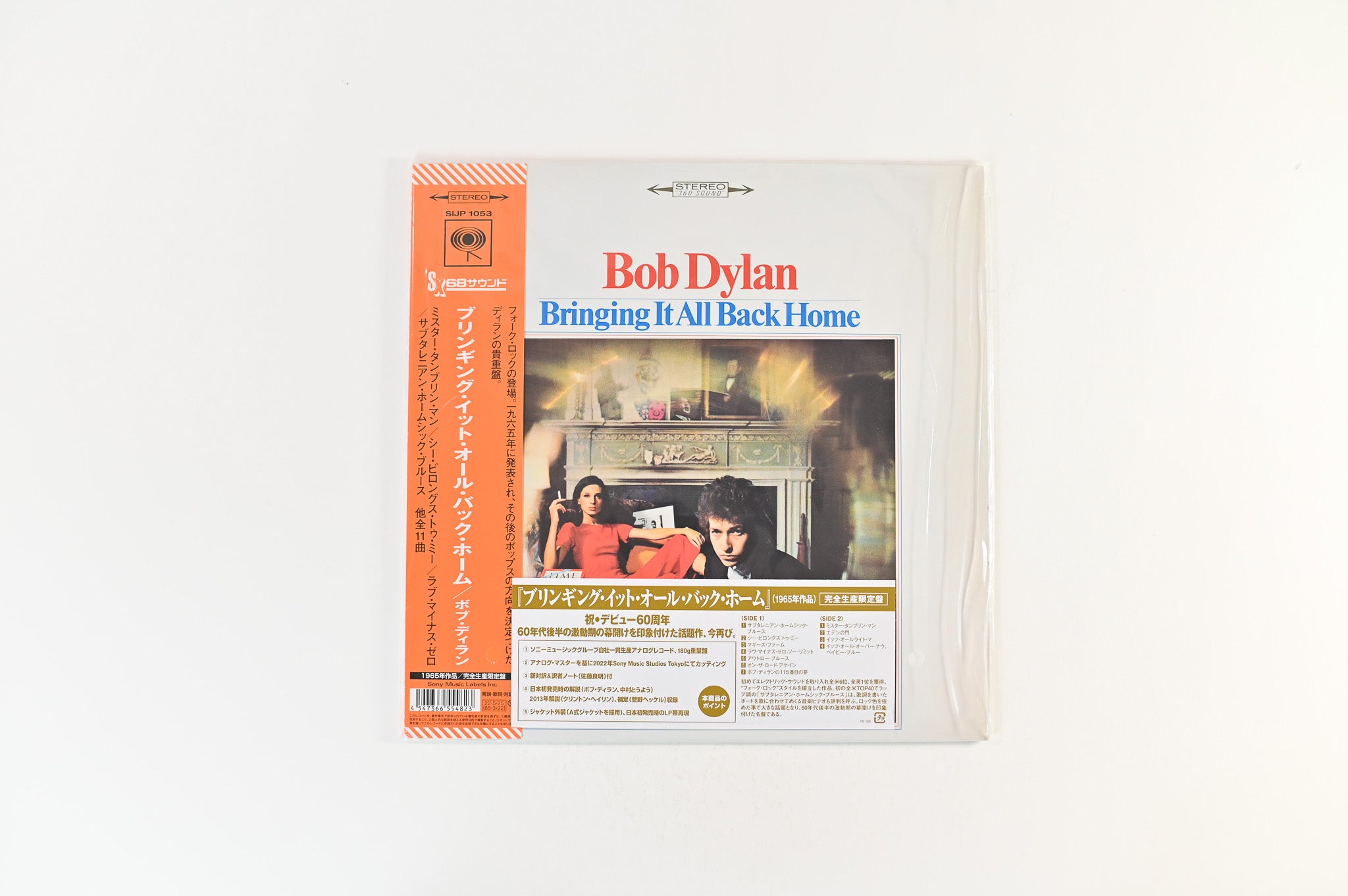 Bob Dylan - Bringing It All Back Home on Columbia Ltd Japanese Reissue