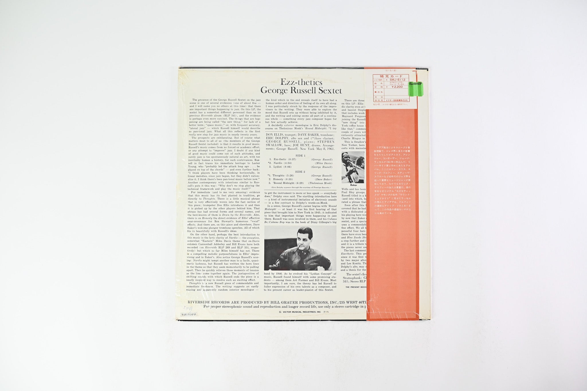 The George Russell Sextet - Ezz-thetics on Riverside Records - Milestone - Japanese Pressing Sealed