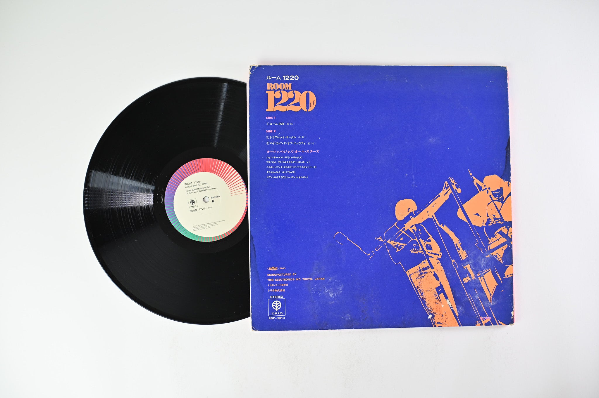 European Jazz All Stars - Room 1220 on Trio Records - Japanese Pressing