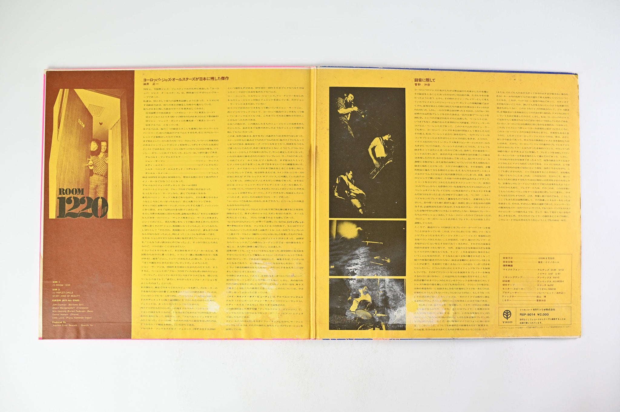 European Jazz All Stars - Room 1220 on Trio Records - Japanese Pressing