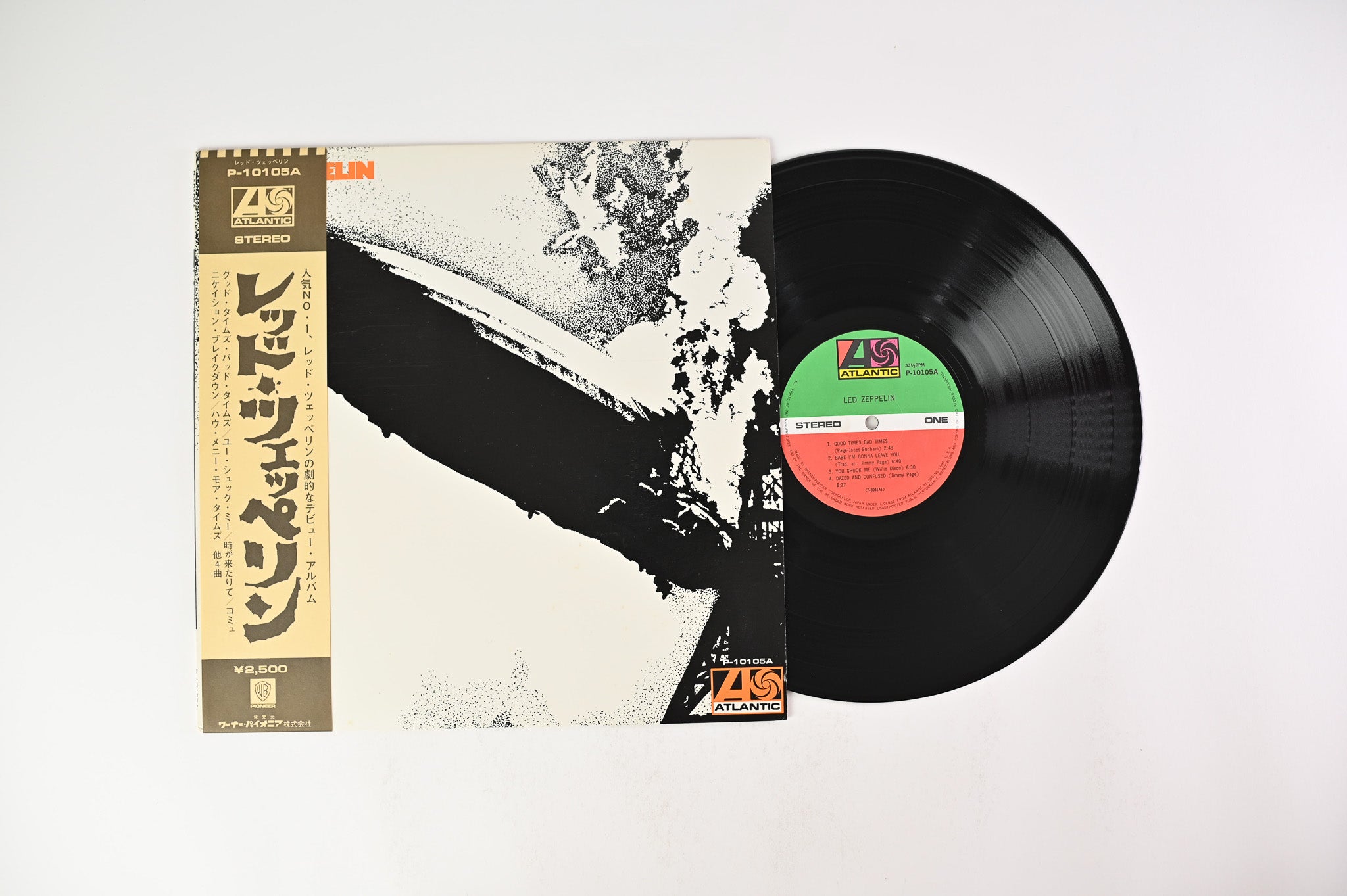 Led Zeppelin - Led Zeppelin = レッド・ツェッペリン on Atlantic - 1976 Japanese pressing