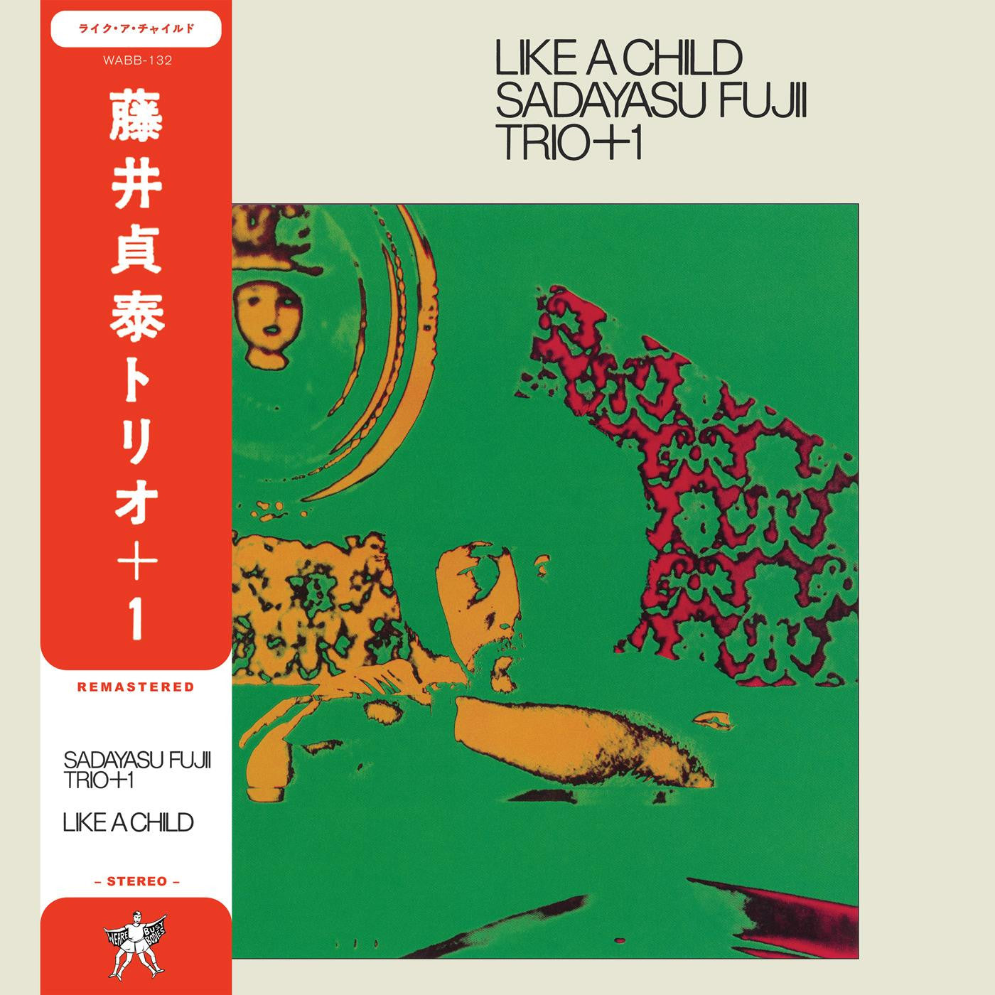 藤井貞泰トリオ SADAYASU FUJII TRIO LIKE A CHILD Sadayasu Fujii Trio - Like A Child