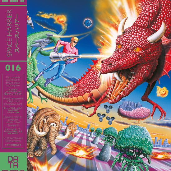<b>Hiro </b><br><i>Space Harrier</i>