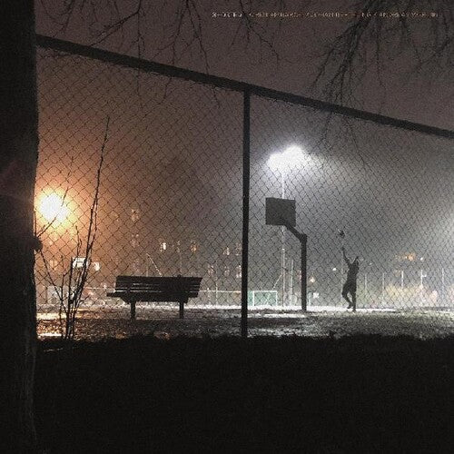 Oren Ambarchi, Johan Bethling & Andreas Werliin - Ghosted