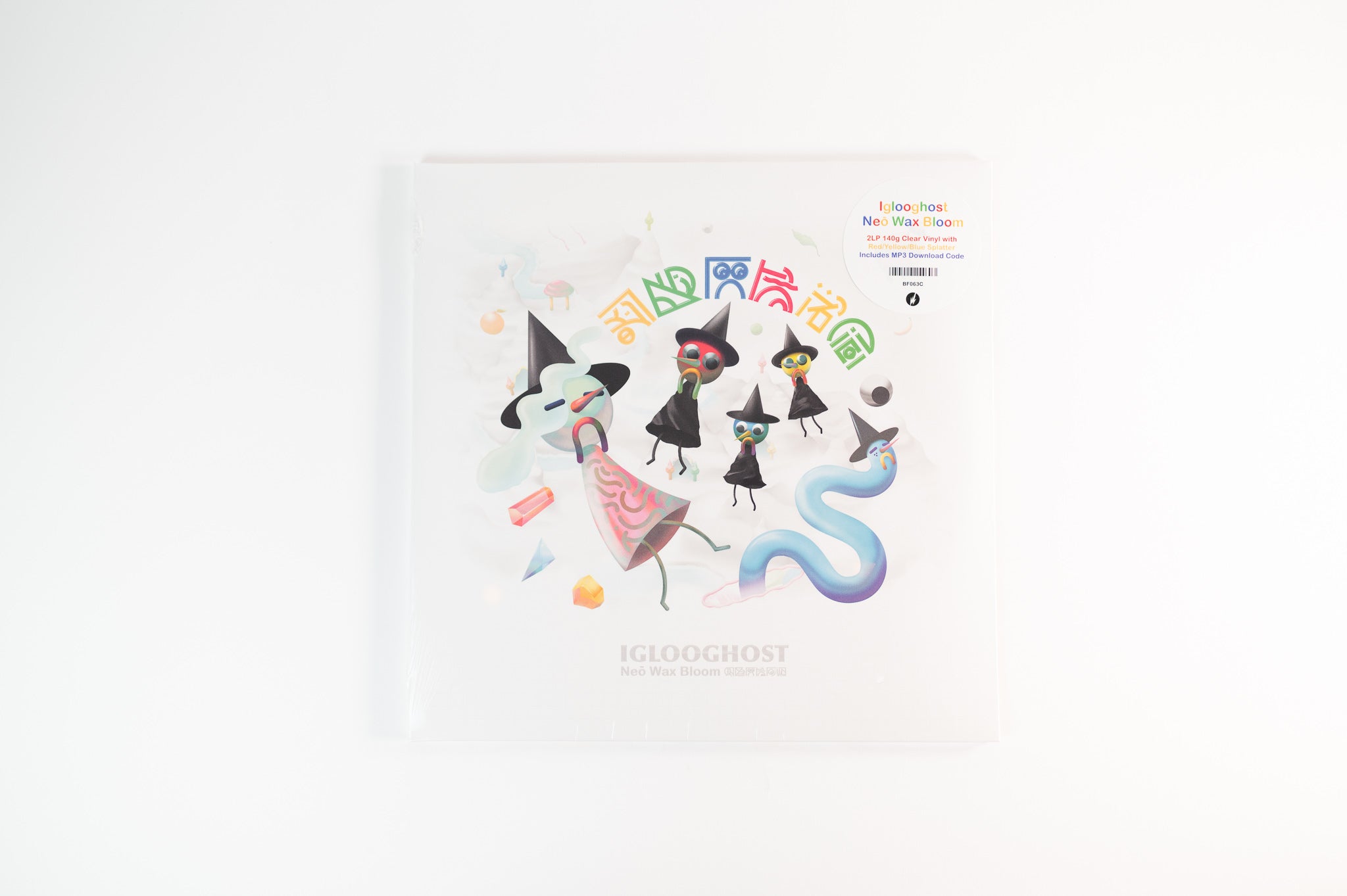 Iglooghost - Neō Wax Bloom on Brainfeeder Splatter Vinyl Reissue Sealed