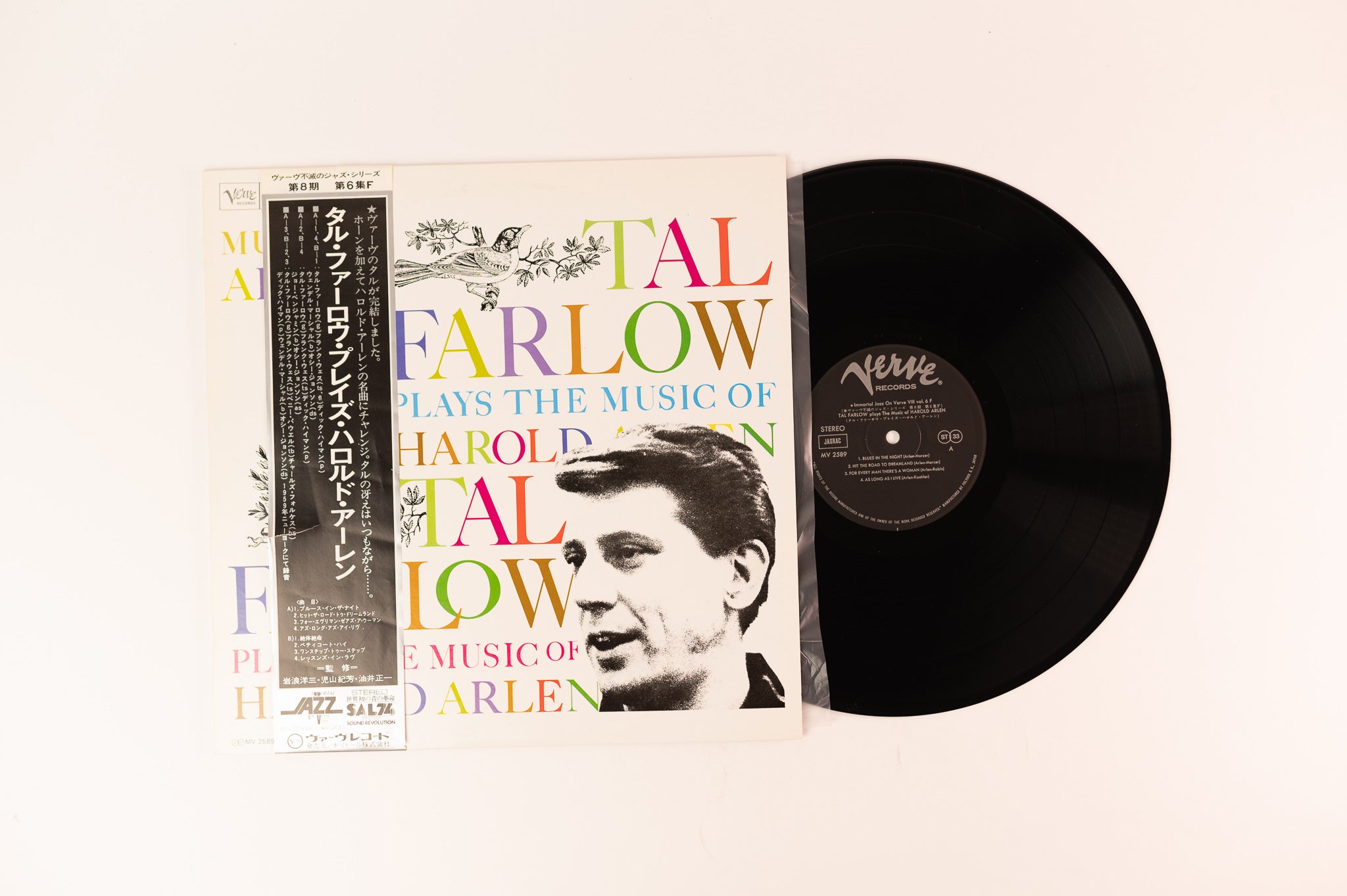 Tal Farlow - Tal Farlow Plays The Music Of Harold Arlen on Verve Japanese Reissue
