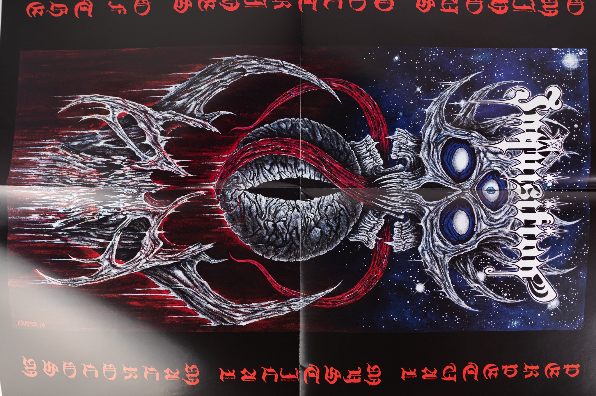 Inquisition - Ominous Doctrines Of The Perpetual Mystical Macrocosm on Hells Headbangers Colored Vinyl