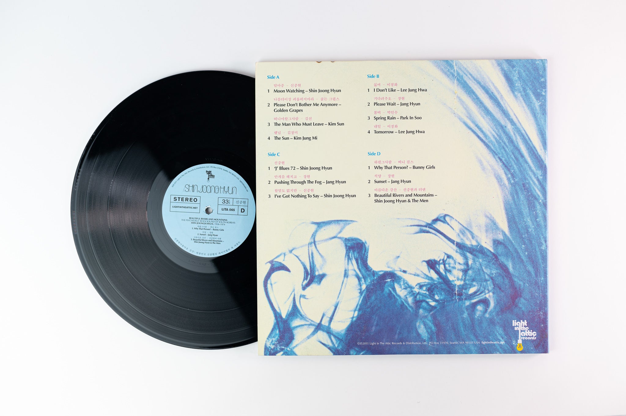 Shin Joong Hyun - Beautiful Rivers And Mountains: The Psychedelic Rock Sound Of South Korea's Shin Joong Hyun 1958-1974 on Light In The Attic