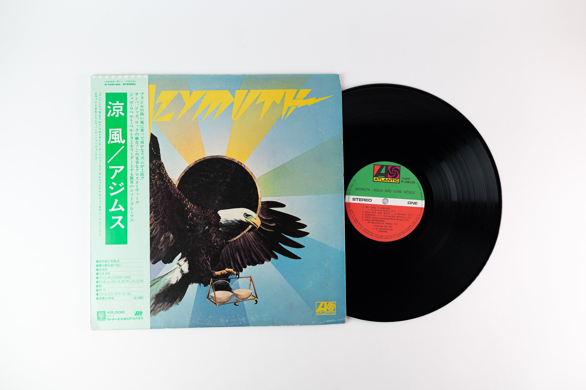 Azymuth - Águia Não Come Mosca on Atlantic Japanese Pressing with Obi Strip