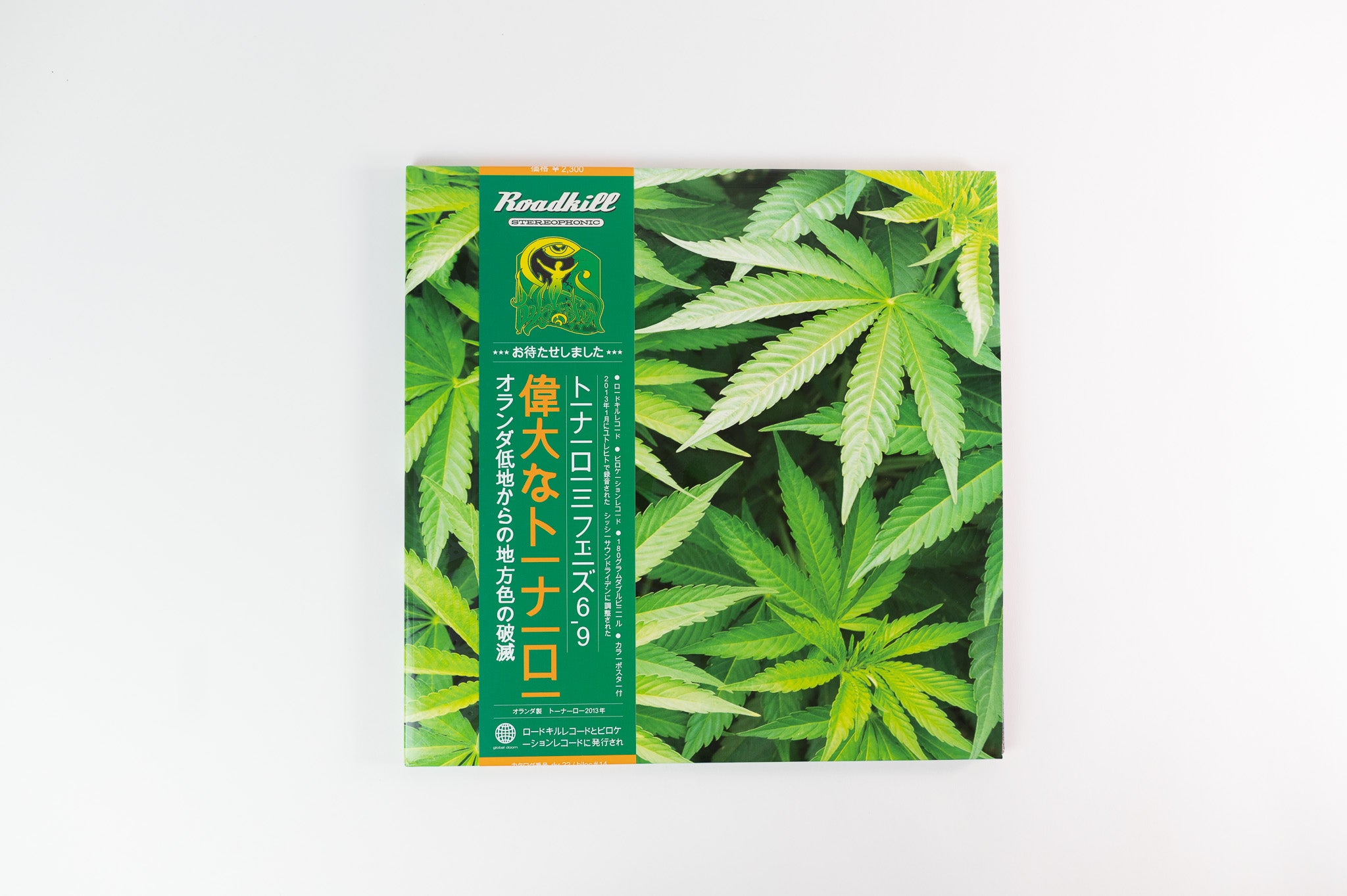 Toner Low - III on Roadkill Bilocation Ltd Green Vinyl With Obi