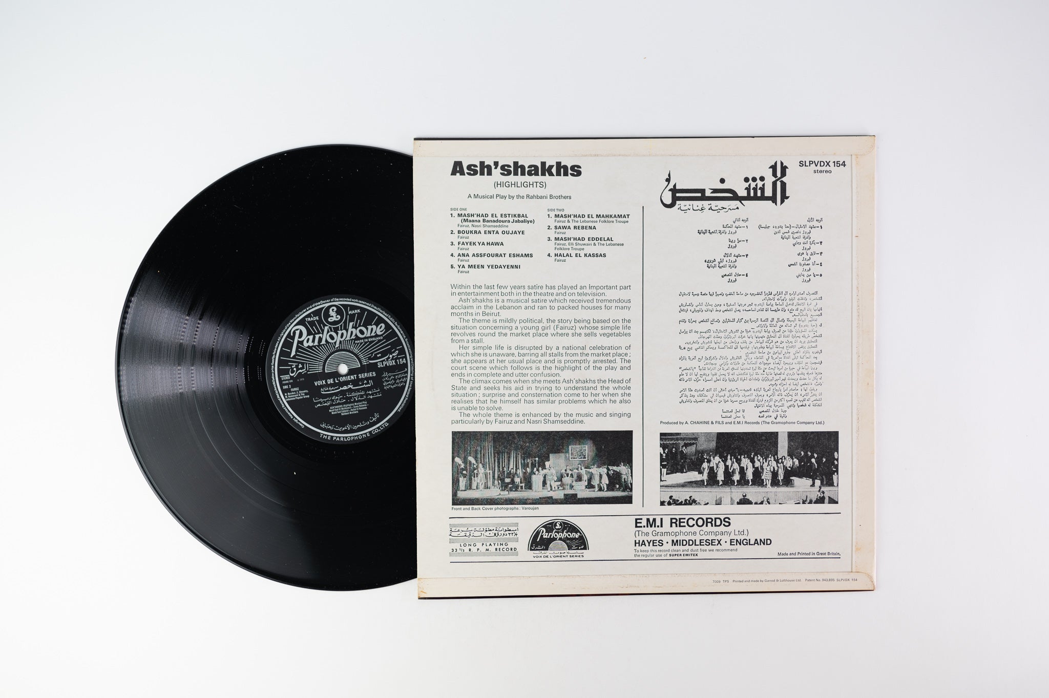 Fairuz - الشخص = Ash'Shakhs Highlights on Parolophone UK Pressing