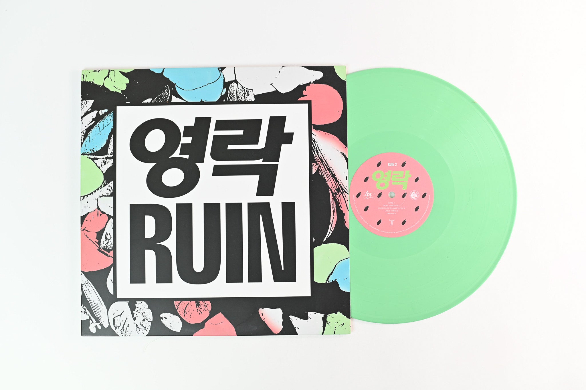 Elite Gymnastics - Ruin on Acephale Green Vinyl