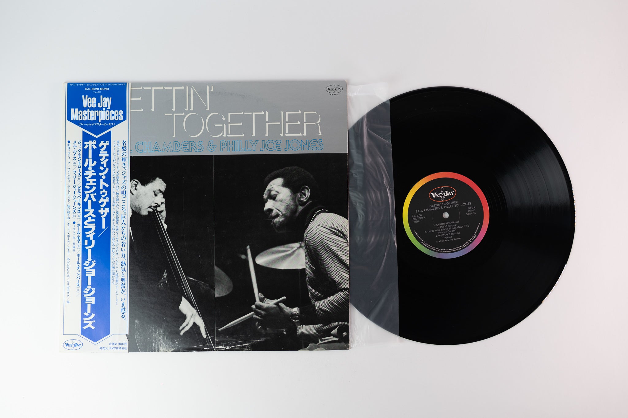 Paul Chambers - Gettin' Together on Vee Jay Japanese Reissue with Obi Strip