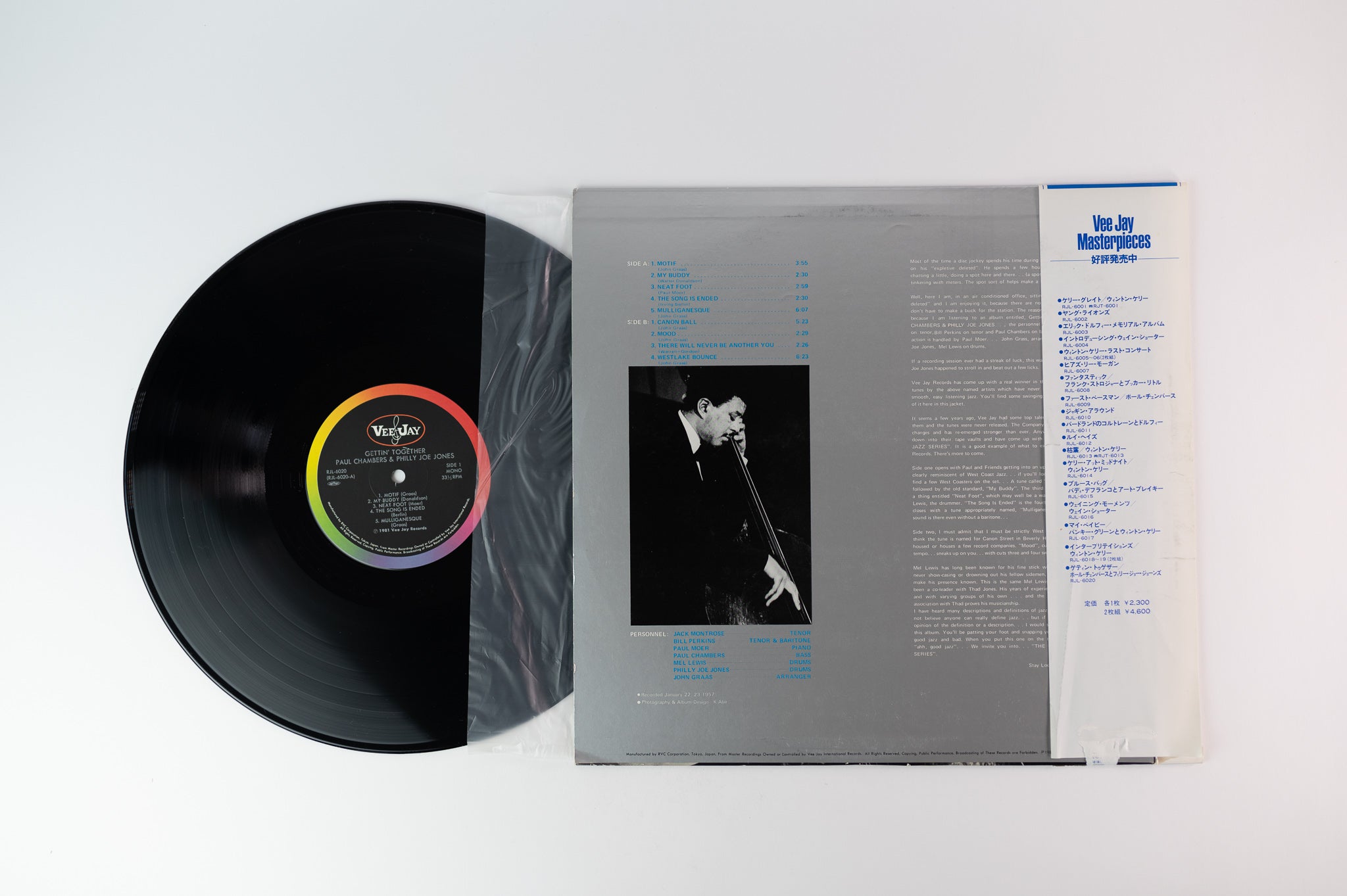 Paul Chambers - Gettin' Together on Vee Jay Japanese Reissue with Obi Strip