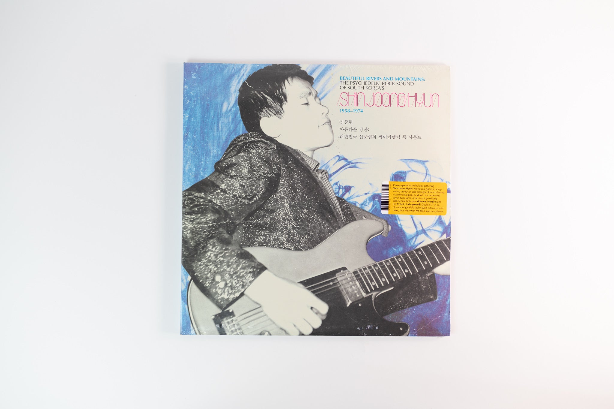 Shin Joong Hyun - Beautiful Rivers And Mountains: The Psychedelic Rock Sound Of South Korea's Shin Joong Hyun 1958-1974 on Light in the Attic Sealed