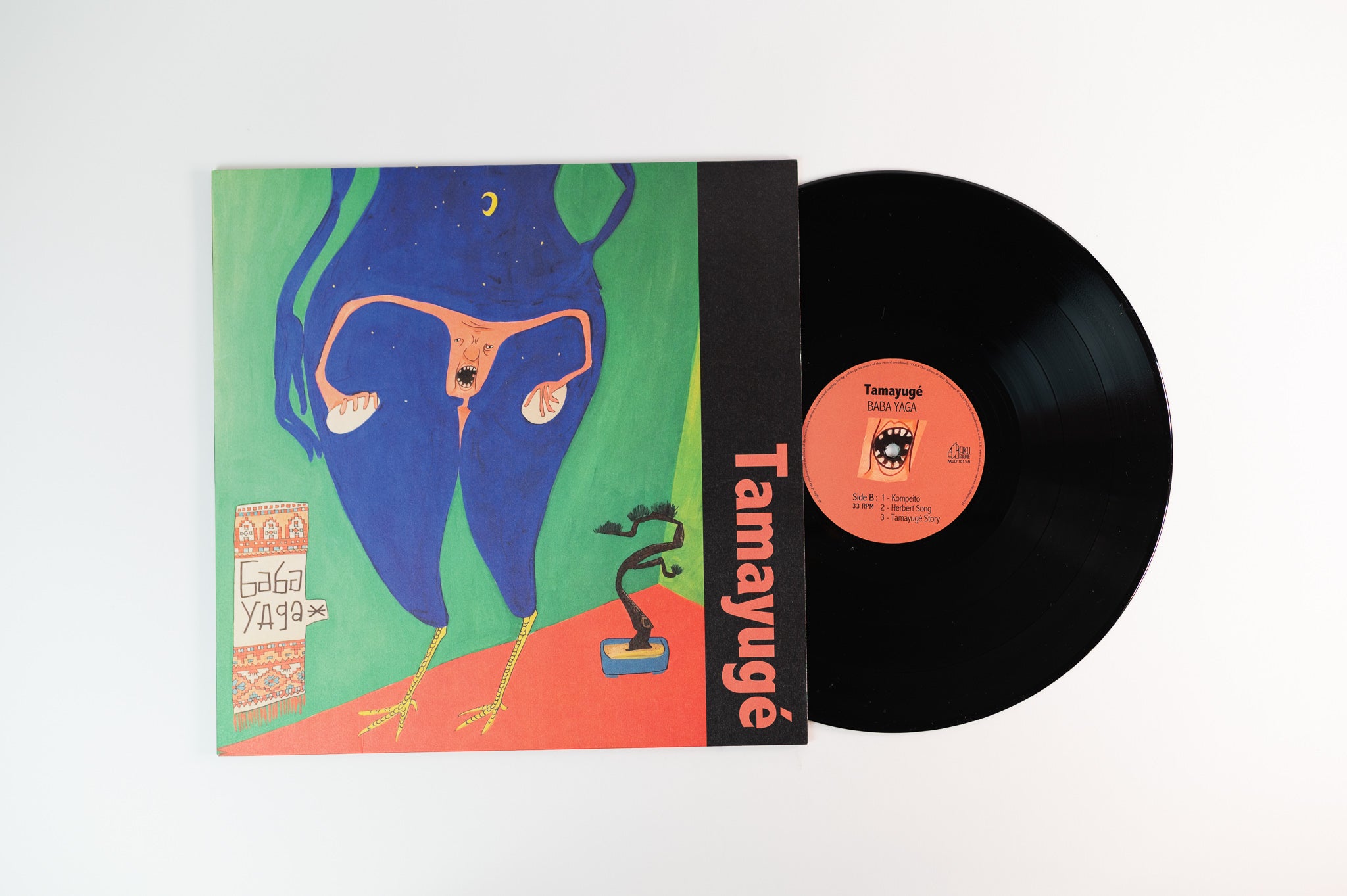 Tamayugé - Baba Yaga on Akuphone Ltd French Pressing