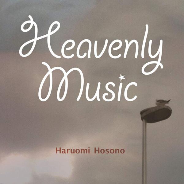 Haruomi Hosono - Heavenly Music