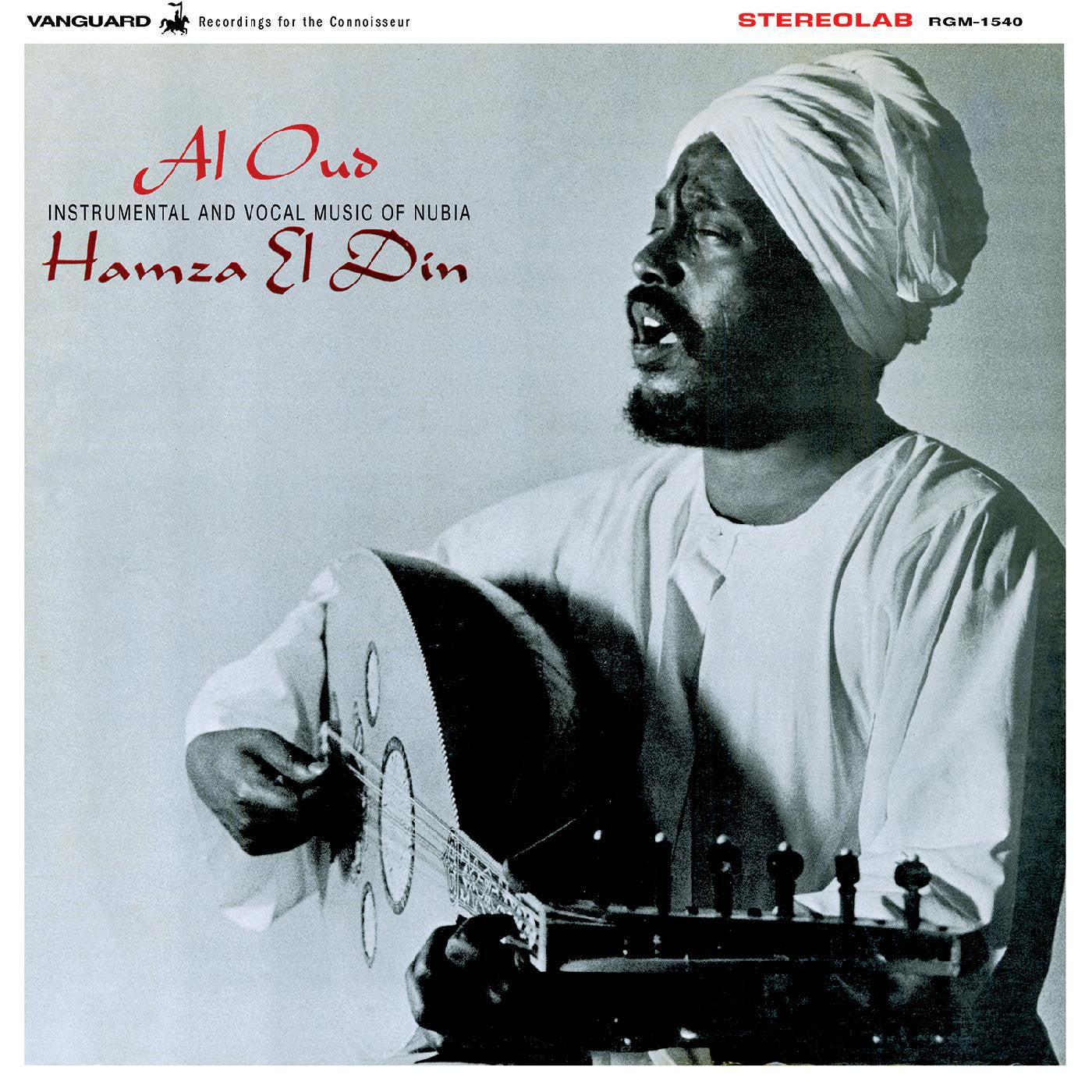 Hamza El Din - Al Oud [Clear Vinyl]