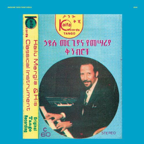 Hailu Mergia His Classical Instrument - Shemonmuanaye