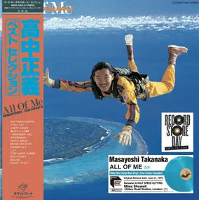 Masayoshi Takanaka - All Of Me [Deep Blue Vinyl]