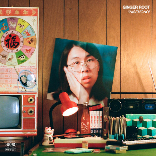 Ginger Root - Nisemono [Orange Vinyl]