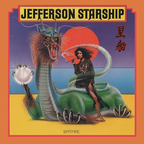 Jefferson Starship - Spitfire [Orange Vinyl]