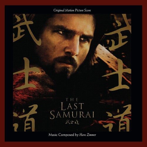 Hans Zimmer - The Last Samurai (Original Motion Picture Score) [Gold Vinyl]