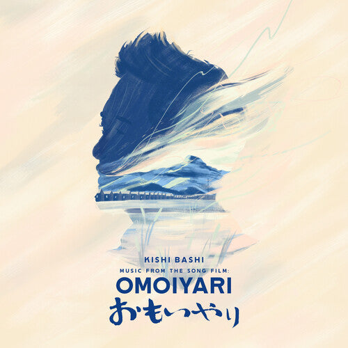 Kishi Bashi - Music From The Song Film: Omoiyari [Blue Vinyl]