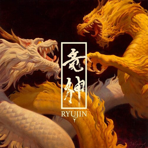 Ryujin - Ryujin [Orange Vinyl]