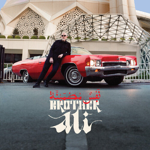 Brother Ali - Satisfied Soul [Blue Vinyl]