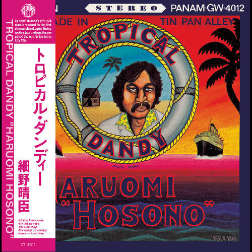 [PRE-ORDER] Haruomi Hosono - Tropical Dandy [Indie-Exclusive Ocean Blue Vinyl] [Release Date: 09/19/2025] (Copy)