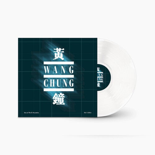 Wang Chung - Live at the El Mocambo [White Vinyl]