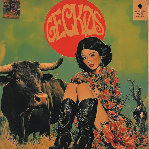 The Geckos - Geckos [Colored Vinyl]