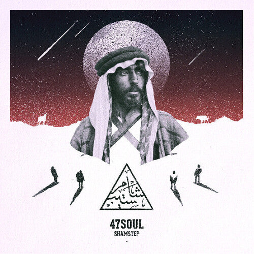 [PRE-ORDER] 47Soul - Shamstep [Red & Black Smoke Vinyl] [Release Date: 11/28/2025]