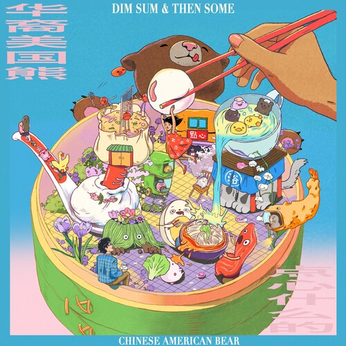 Chinese American Bear - Dim Sum & Then Some [Red Vinyl]
