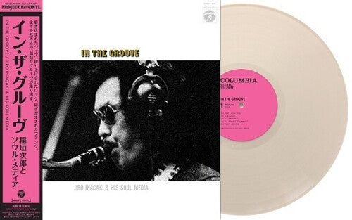 Jiro Inagaki - In The Groove [White Vinyl]