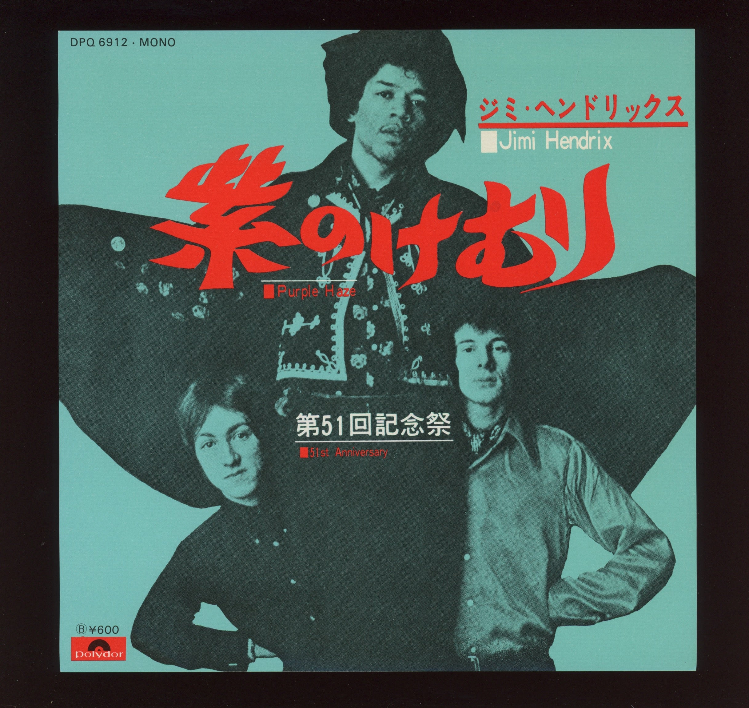 Jimi Hendrix - Purple Haze / 51st Anniversary on Polydor Japan With Picture Insert Reissue