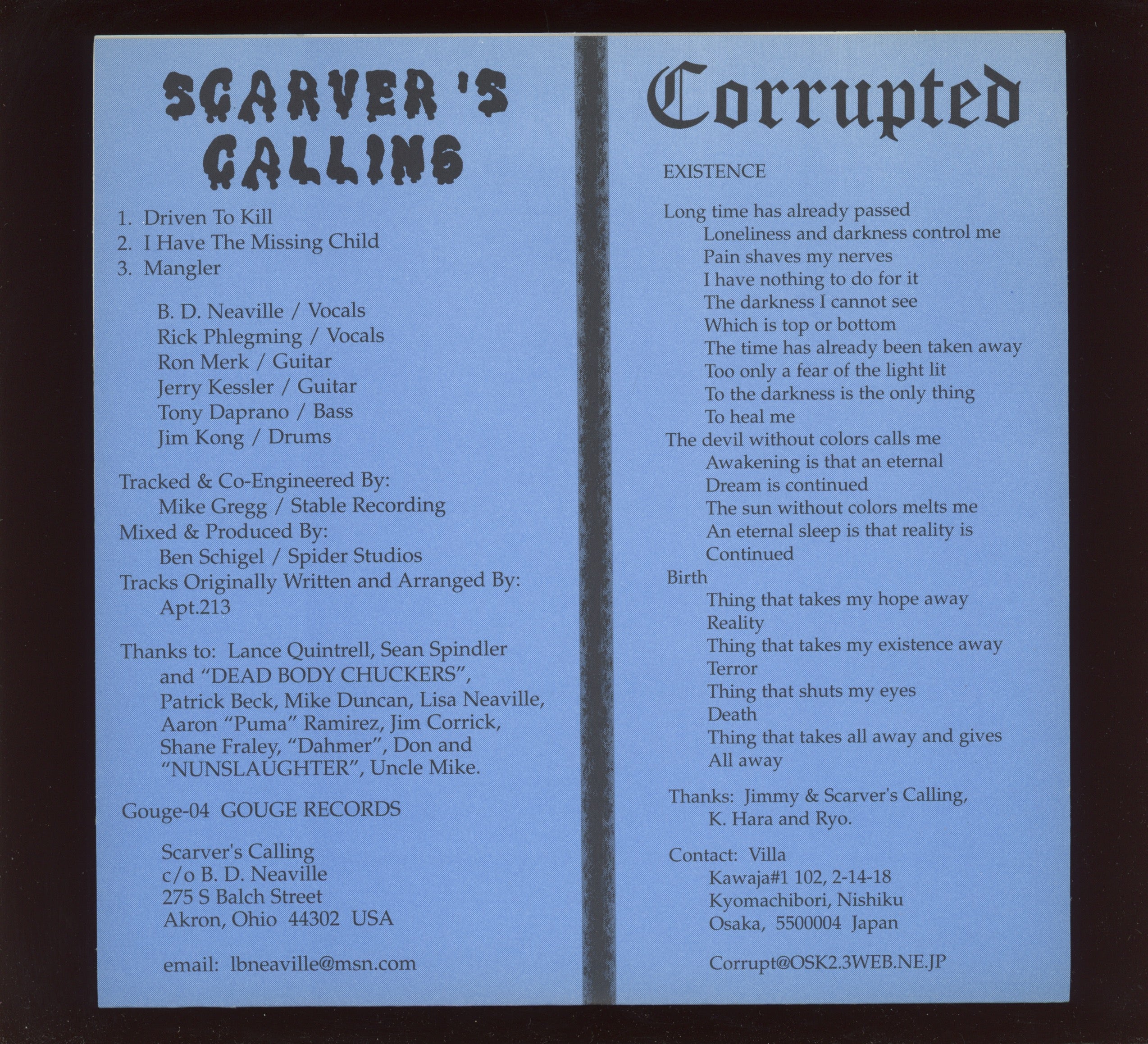 レコード CORRUPTED : SCARVER'S CALLING