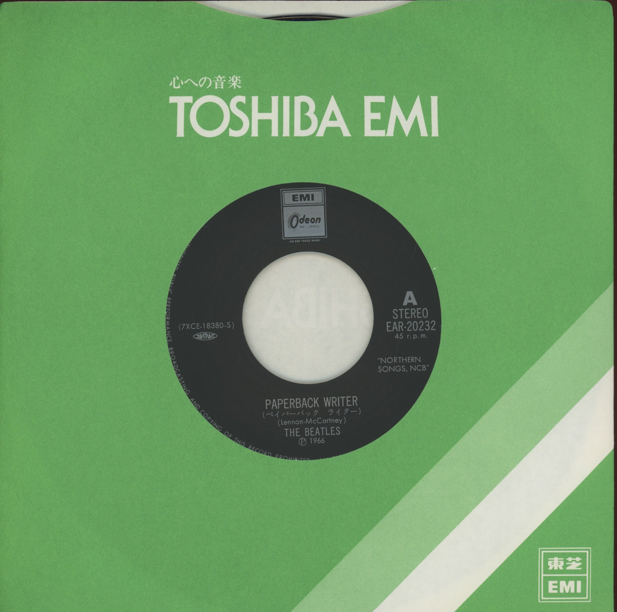 The Beatles - Paperback Writer / Rain on EMI Odeon Japan 45 With Picture Insert