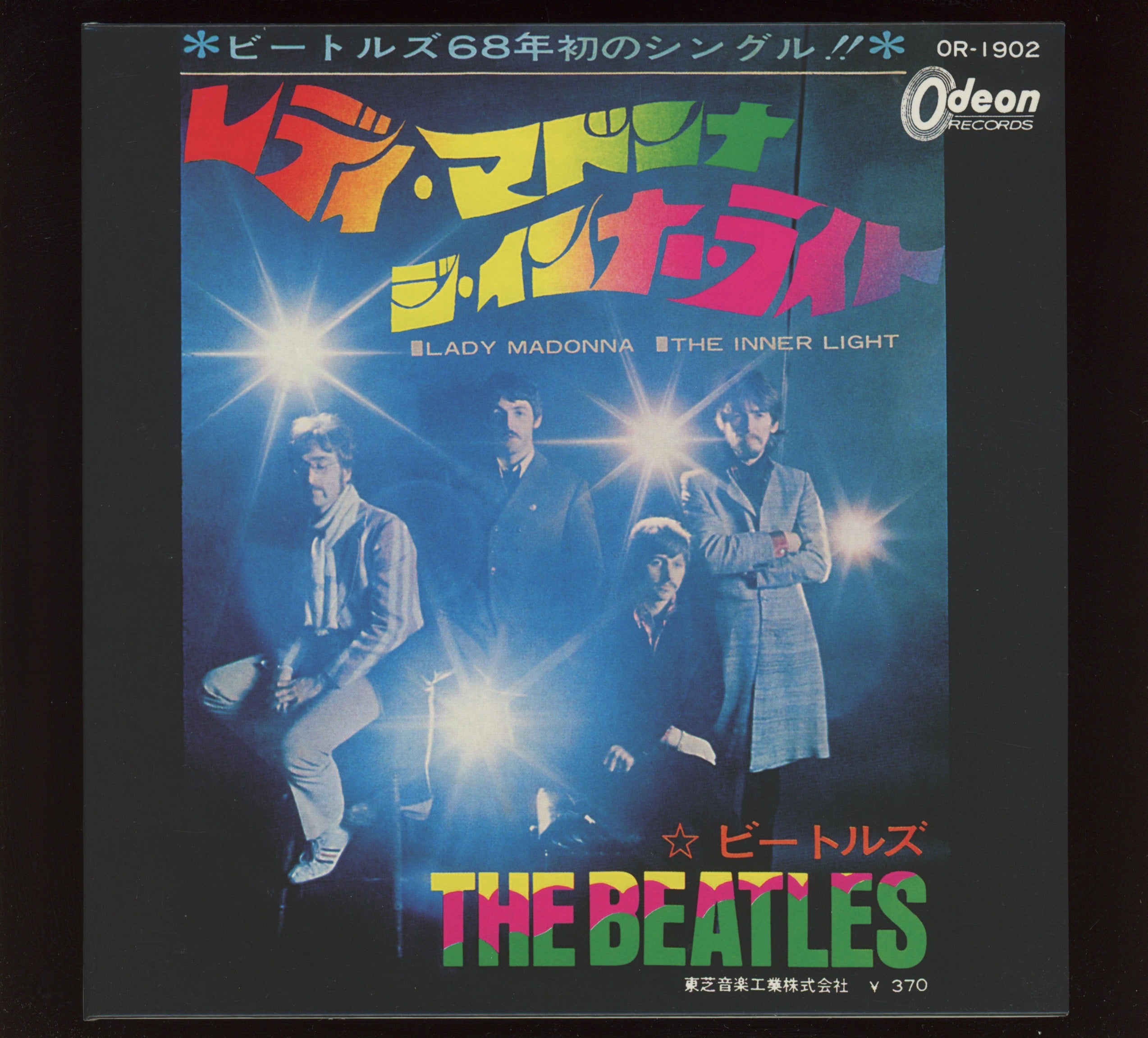 The Beatles - Lady Madonna / The Inner Light on Odeon 7" Reissue With Picture Cover