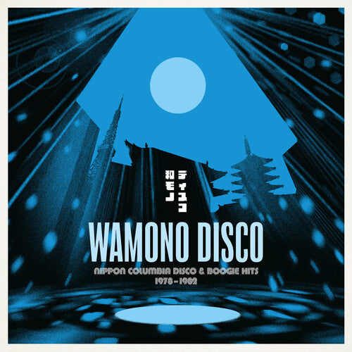 Various - Wamono Disco - Nippon Columbia Disco & Boogie Hits