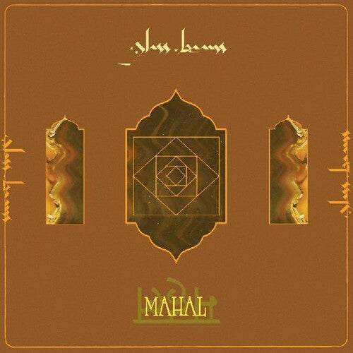 [PRE-ORDER] Glass Beams - Mahal [Indie-Exclusive Orange Vinyl] [Release Date: 05/17/2024]