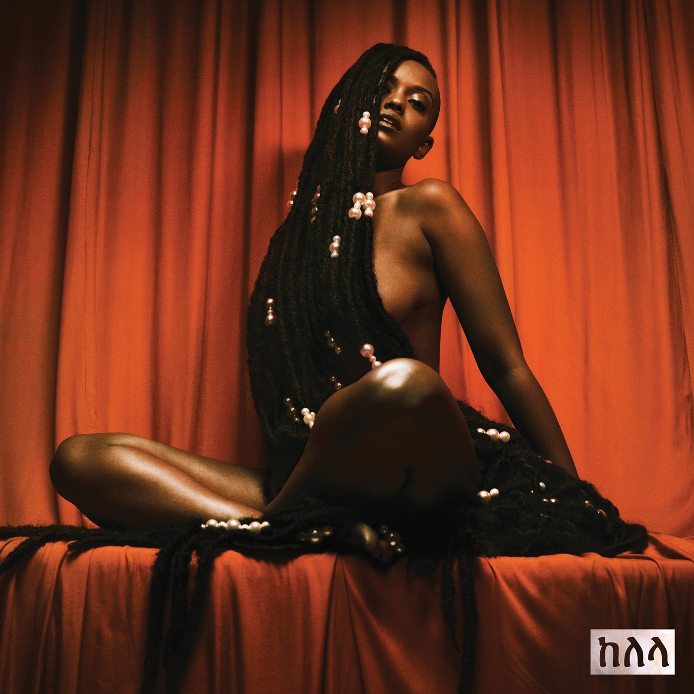 Kelela - Take Me Apart [Black Vinyl]