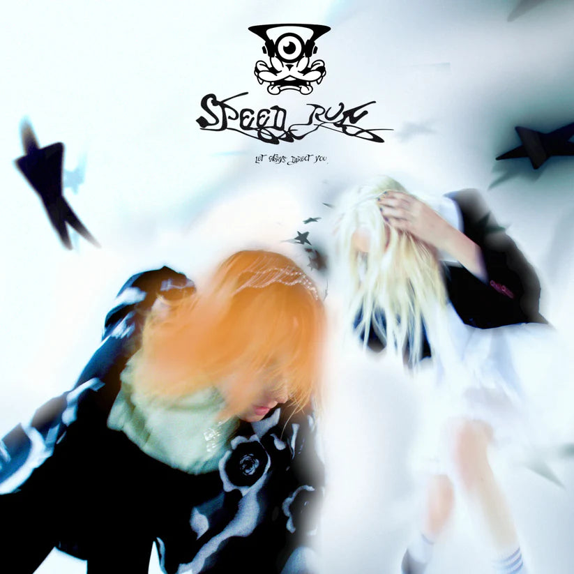 Frost Children - Speed Run/Hearth Room [Silver & Gold Vinyl] [2LP]